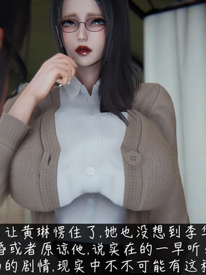 [見人就打] 艶妻沉淪 1-11_00943