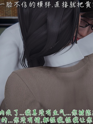 [見人就打] 艶妻沉淪 1-11_00945