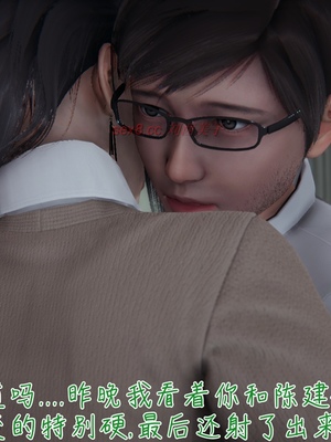 [見人就打] 艶妻沉淪 1-11_00947