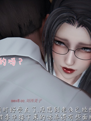 [見人就打] 艶妻沉淪 1-11_00948