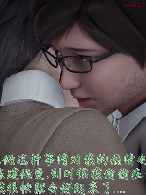 [見人就打] 艶妻沉淪 1-11_00949