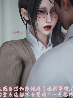 [見人就打] 艶妻沉淪 1-11_00953