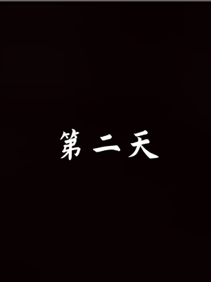 [見人就打] 艶妻沉淪 1-11_00957