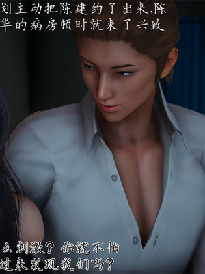 [見人就打] 艶妻沉淪 1-11_00958