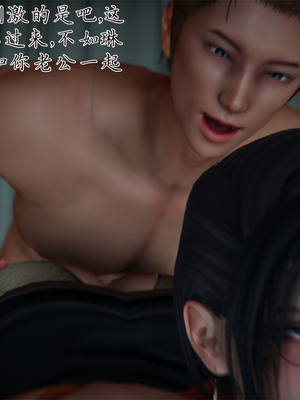 [見人就打] 艶妻沉淪 1-11_00977