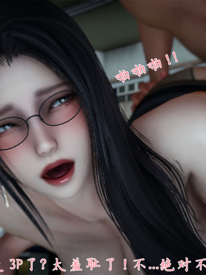 [見人就打] 艶妻沉淪 1-11_00978