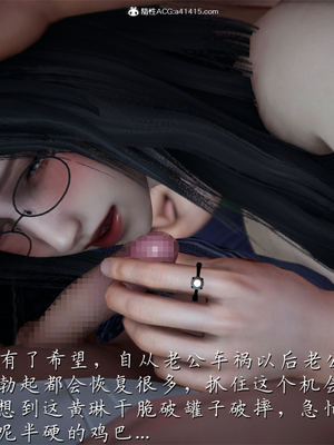 [見人就打] 艶妻沉淪 1-11_00980