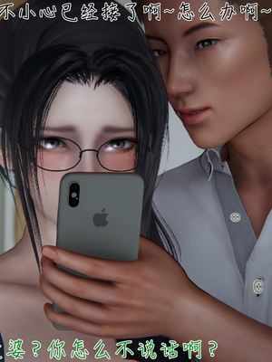 [見人就打] 艶妻沉淪 1-11_00628