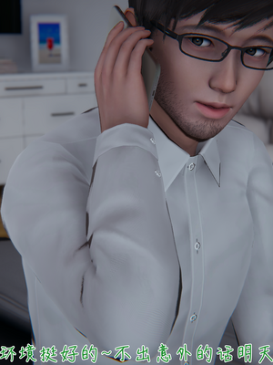 [見人就打] 艶妻沉淪 1-11_00632