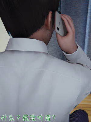 [見人就打] 艶妻沉淪 1-11_00636