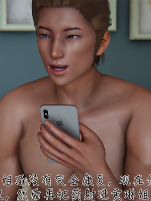 [見人就打] 艶妻沉淪 1-11_00714