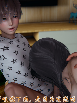 [見人就打] 艶妻沉淪 1-11_00720