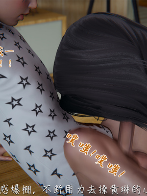 [見人就打] 艶妻沉淪 1-11_00722