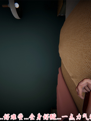 [見人就打] 艶妻沉淪 1-11_00730