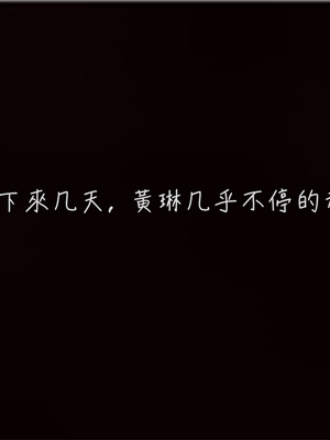 [見人就打] 艶妻沉淪 1-11_00758