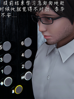 [見人就打] 艶妻沉淪 1-11_00769