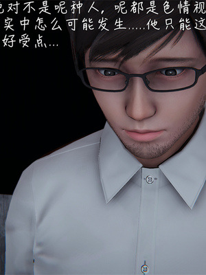 [見人就打] 艶妻沉淪 1-11_00770