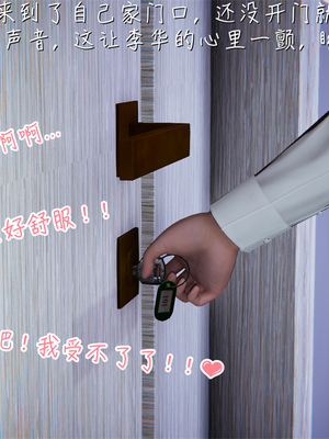 [見人就打] 艶妻沉淪 1-11_00771