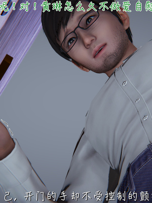 [見人就打] 艶妻沉淪 1-11_00772