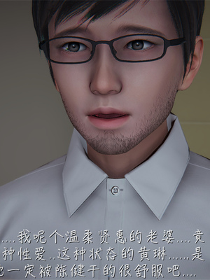 [見人就打] 艶妻沉淪 1-11_00779