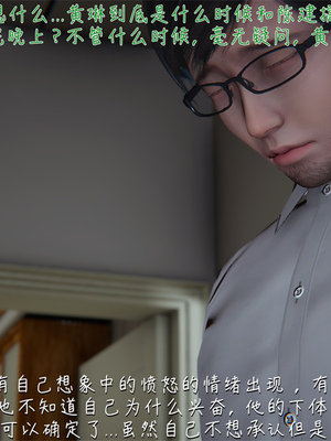 [見人就打] 艶妻沉淪 1-11_00780