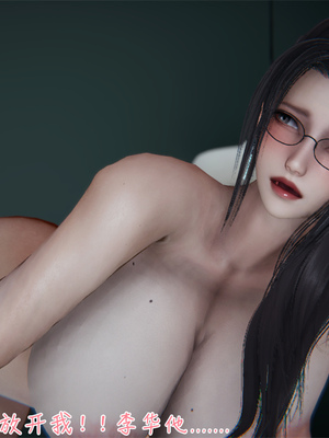 [見人就打] 艶妻沉淪 1-11_00790