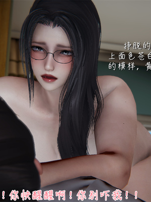 [見人就打] 艶妻沉淪 1-11_00794