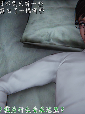 [見人就打] 艶妻沉淪 1-11_00822