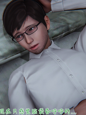 [見人就打] 艶妻沉淪 1-11_00827