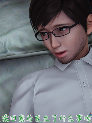 [見人就打] 艶妻沉淪 1-11_00829