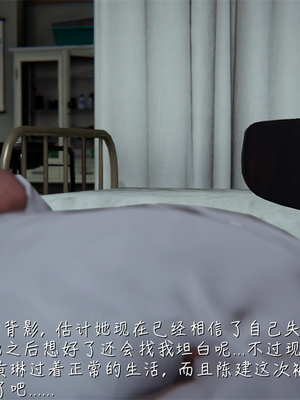 [見人就打] 艶妻沉淪 1-11_00831
