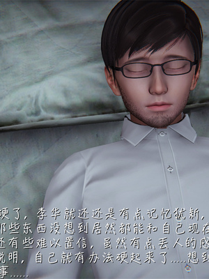 [見人就打] 艶妻沉淪 1-11_00832