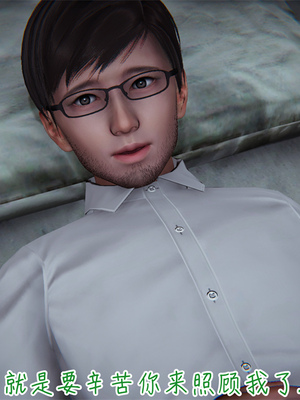 [見人就打] 艶妻沉淪 1-11_00834