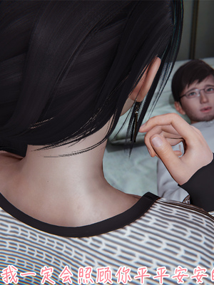 [見人就打] 艶妻沉淪 1-11_00835