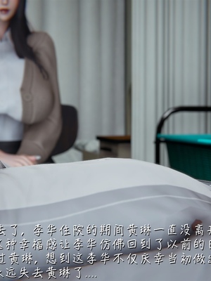 [見人就打] 艶妻沉淪 1-11_00837