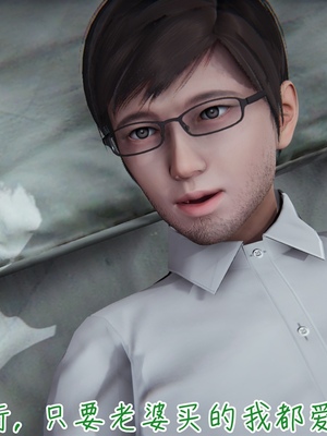 [見人就打] 艶妻沉淪 1-11_00839