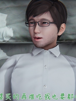 [見人就打] 艶妻沉淪 1-11_00841