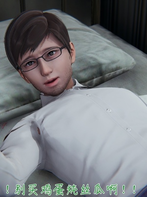 [見人就打] 艶妻沉淪 1-11_00843