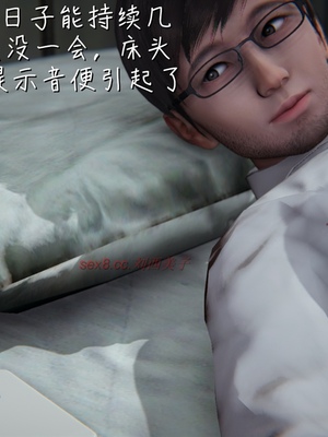 [見人就打] 艶妻沉淪 1-11_00846