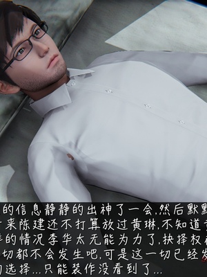 [見人就打] 艶妻沉淪 1-11_00849