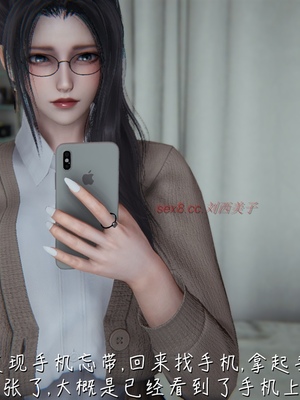 [見人就打] 艶妻沉淪 1-11_00850