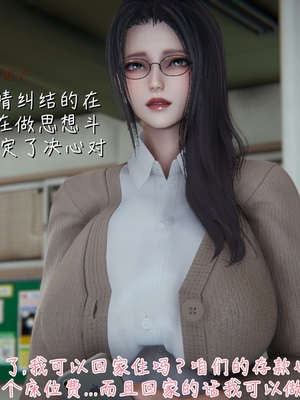 [見人就打] 艶妻沉淪 1-11_00851