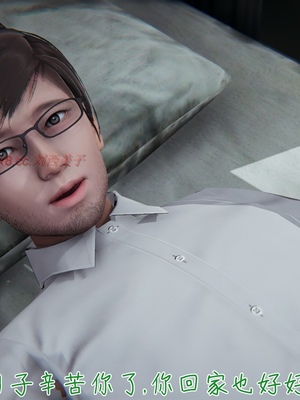 [見人就打] 艶妻沉淪 1-11_00852