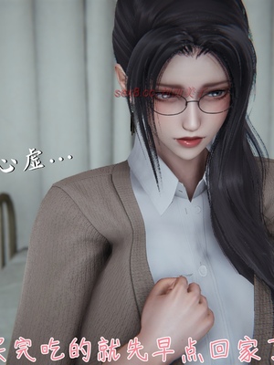 [見人就打] 艶妻沉淪 1-11_00853