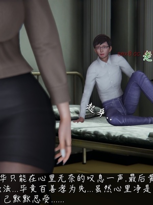 [見人就打] 艶妻沉淪 1-11_00856