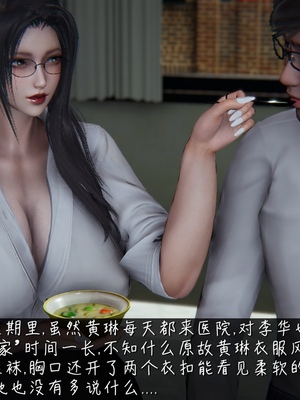 [見人就打] 艶妻沉淪 1-11_00857