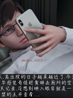 [見人就打] 艶妻沉淪 1-11_00858