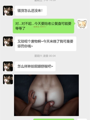 [見人就打] 艶妻沉淪 1-11_00861