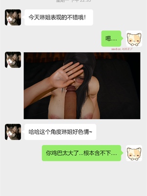 [見人就打] 艶妻沉淪 1-11_00864