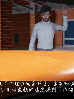 [見人就打] 艶妻沉淪 1-11_00869